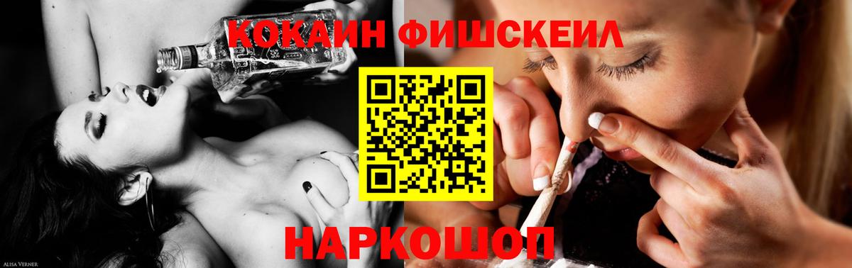 Кокаин Боливия  Вход с VPN  COCAIN Колумбийский  Севастополь 