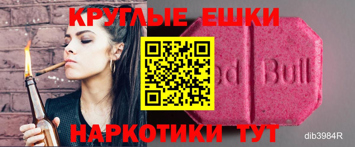 Ecstasy louis Vuitton  Экстази Philipp Plein  Вход с VPN  ЭКСТАЗИ  Севастополь 
