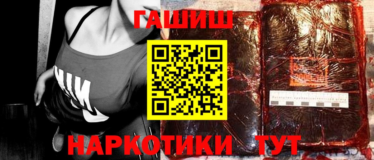Гашиш Ice-O-Lator Севастополь