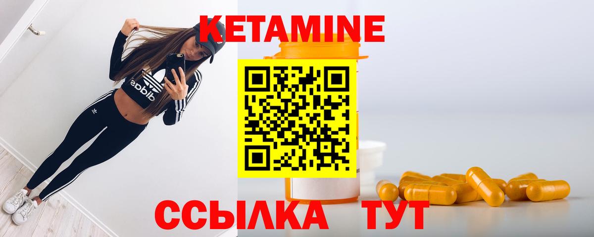 КОКАИН Севастополь