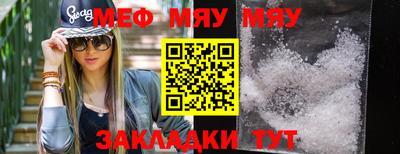mdma Краснокаменск