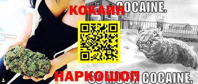 мефедрон Краснознаменск
