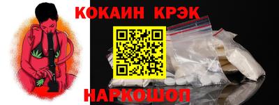 метамфетамин Краснодар