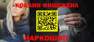 мефедрон Краснознаменск