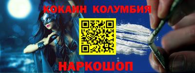 метамфетамин Краснодар