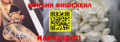 мефедрон Краснознаменск