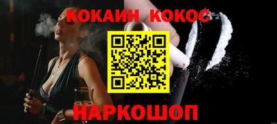 метамфетамин Краснодар