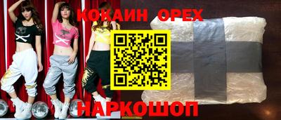 метамфетамин Краснодар