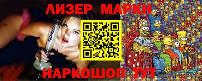 mdma Краснокаменск