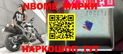 мефедрон Краснознаменск
