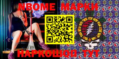 амф Обнинск