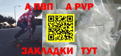 метамфетамин Краснодар