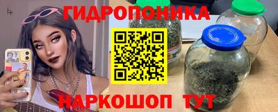 метамфетамин Краснодар