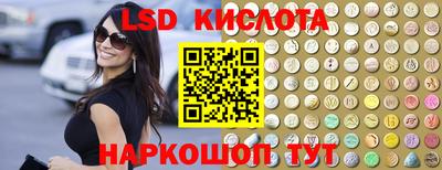 мефедрон Краснознаменск