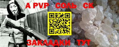 mdma Краснокаменск