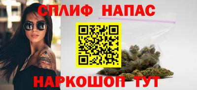 метамфетамин Краснодар