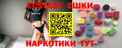 метамфетамин Краснодар