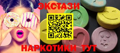 мефедрон Краснознаменск