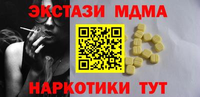 mdma Краснокаменск