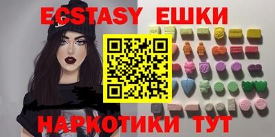 мефедрон Краснознаменск