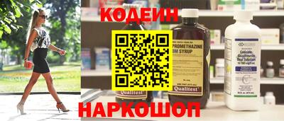 мефедрон Краснознаменск