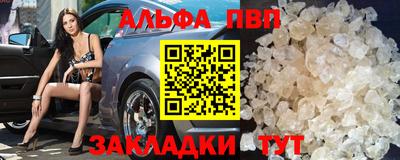 метамфетамин Краснодар
