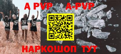 метамфетамин Краснодар