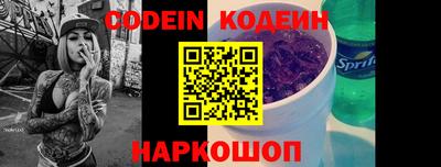 мефедрон Краснознаменск