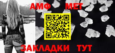 метамфетамин Краснодар