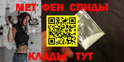 мефедрон Краснознаменск