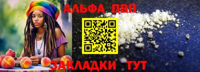 мефедрон Краснознаменск