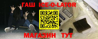 mdma Краснокаменск