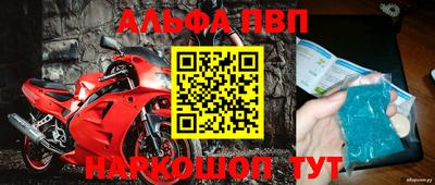 мефедрон Краснознаменск