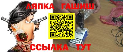 метамфетамин Краснодар