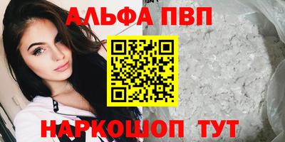 метамфетамин Краснодар