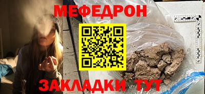 метамфетамин Краснодар