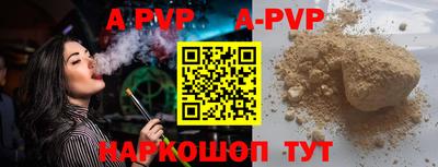 мефедрон Краснознаменск