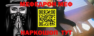 mdma Краснокаменск