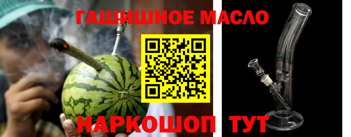 Севастополь  Дистиллят ТГК Wax  Вход с VPN 