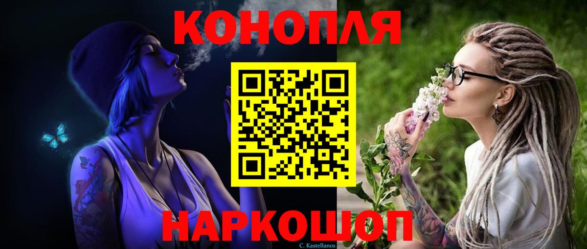 Марихуана гибрид  Конопля AK-47  Вход с VPN  Конопля конопля  Конопля Ganja  Севастополь 